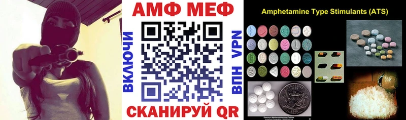 Amphetamine 97%  Скопин 