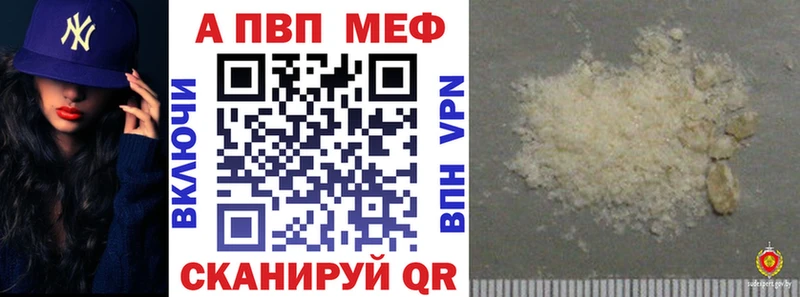купить  цена  KRAKEN сайт  А ПВП крисы CK  Скопин 