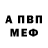 Меф мяу мяу VHQ Punisher nk