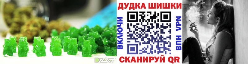 гидра ссылки  Скопин  Печенье с ТГК марихуана 