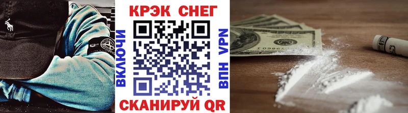 COCAIN 98%  Скопин 