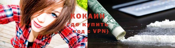 кокаин перу Аркадак