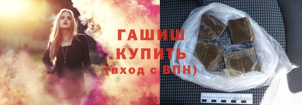 прущие грибы Баксан