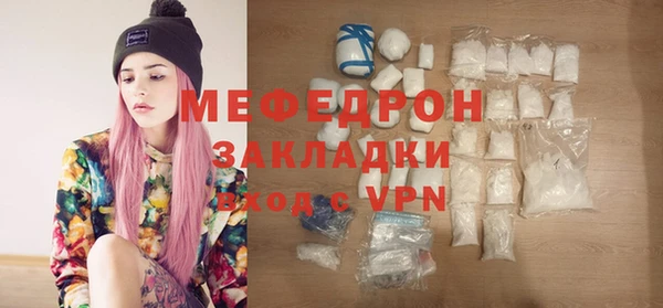COCAINE Армянск
