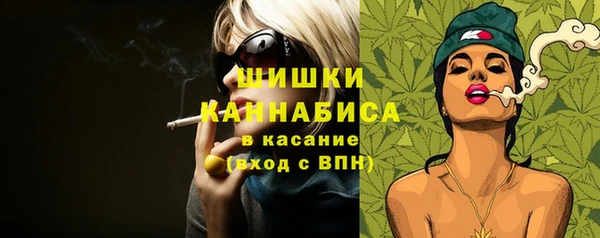COCAINE Армянск