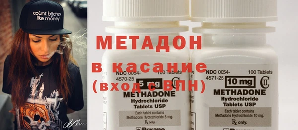 COCAINE Армянск