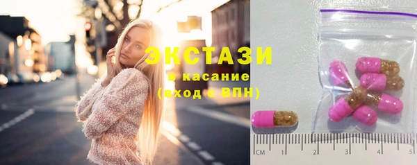 соль ск Балахна