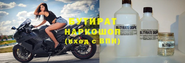 соль ск Навашино