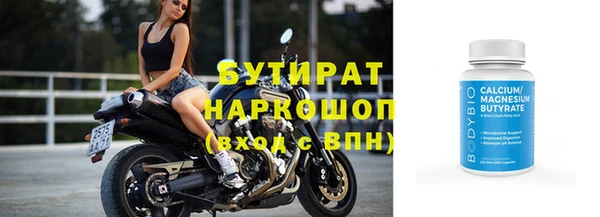прущие грибы Баксан