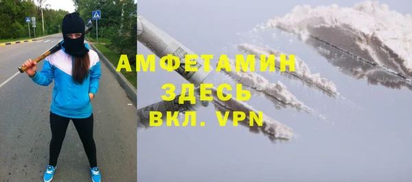 прущие грибы Баксан