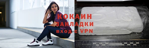 кокаин перу Аркадак