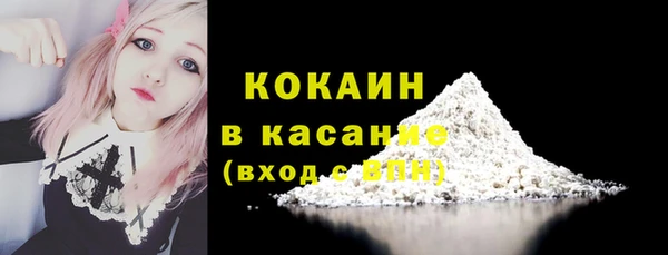 COCAINE Армянск