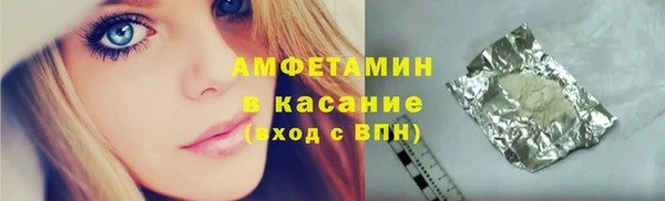 соль ск Балахна