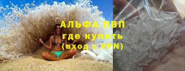 соль ск Навашино