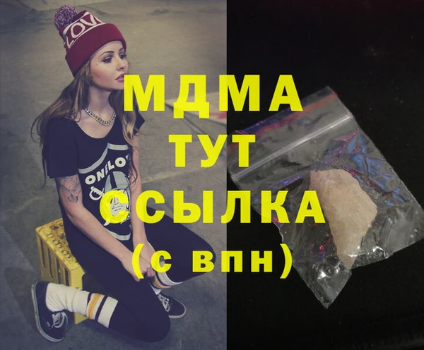 мдма Наволоки