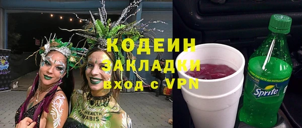 соль ск Балабаново