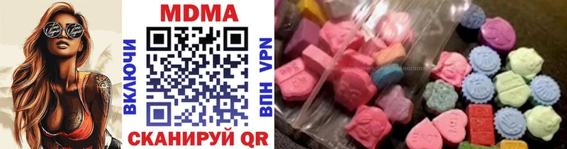 MDMA кристаллы  продажа наркотиков  MEGA зеркало  Скопин 