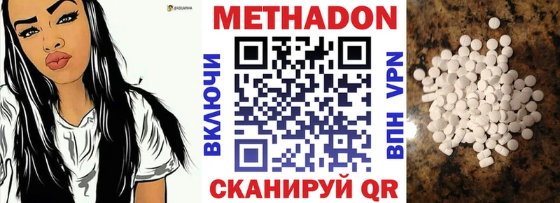 мега ссылки  продажа наркотиков  Скопин  Метадон мёд 