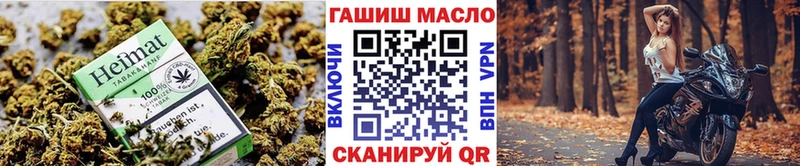 ТГК вейп  площадка какой сайт  Скопин 