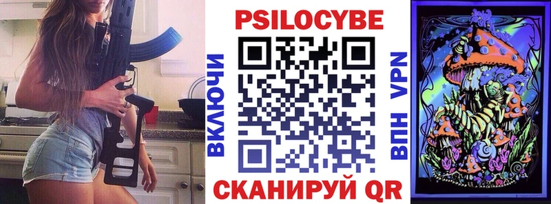 Псилоцибиновые грибы ЛСД  hydra зеркало  Скопин 